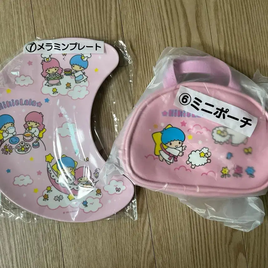 [BUNJANG] Kiki & Lala Little Twin Stars Kuji Pouch & Plate Bundle Set / 키키라라 쿠지 리틀트윈스타 쿠지 6번 파우치 7번 플레이트 일괄