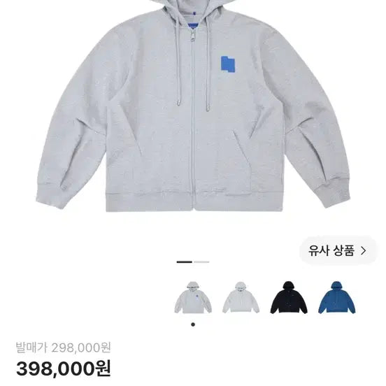 [BUNJANG] Ader Error TRS Decal Hood Zip-up Grey / 아더에러 TRS 데칼 후드 집업 그레이