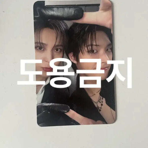 [BUNJANG] ATEEZ Yunho Mingi In Your Nature Photocard / 에이티즈 윤호민기 인유판 포카
