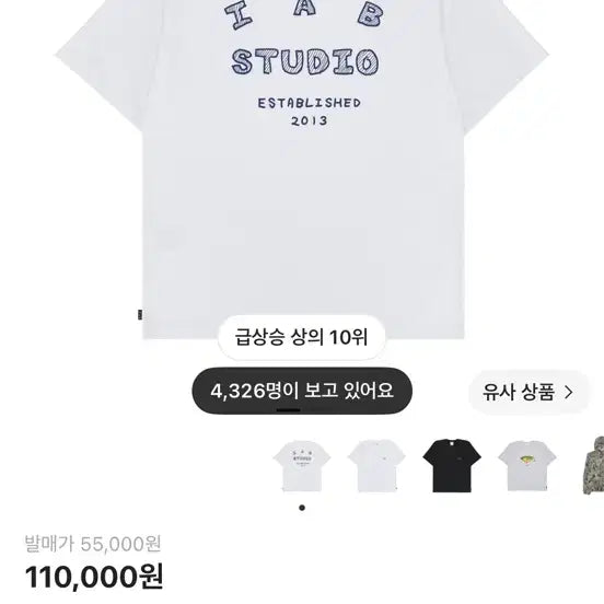[BUNJANG] Iab Studio Sketch T-Shirt White XL / 아이앱 스튜디오 스케치 티셔츠(새상품)/우체국택배