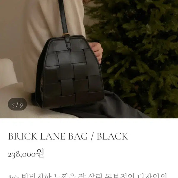 [BUNJANG] Brick Lane Mateo Shoulder Bag Black / 마태오 숄더백 블랙 색상입니다 상태아주좋아요