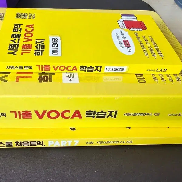 [BUNJANG] Sikool Kichul Voca Study Material Set / 시원스쿨 교재