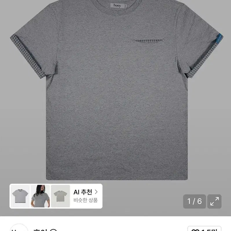 [BUNJANG] Huey Check Roll-Up Short Sleeve T-Shirt Gray Size 1 / 휴이 체크 롤업 반팔티 그레이 1사이즈