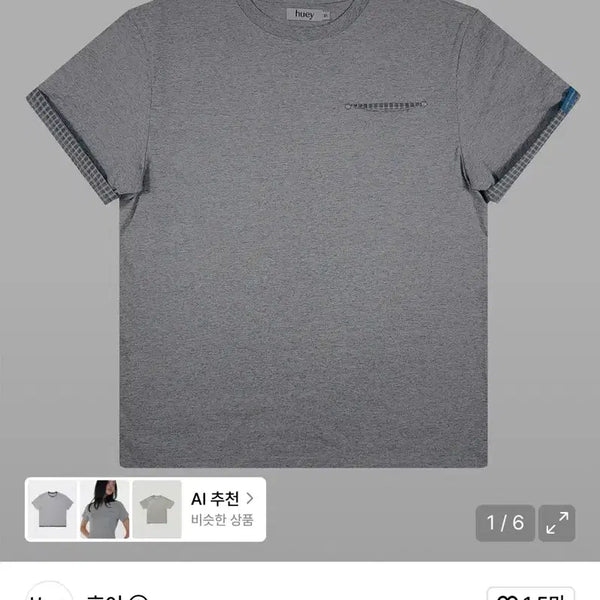 [BUNJANG] Huey Check Roll-Up Short Sleeve T-Shirt Gray Size 1 / 휴이 체크 롤업 반팔티 그레이 1사이즈