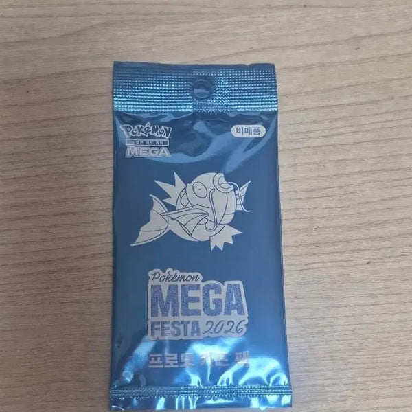 [BUNJANG] Pokemon Magikarp Promo Set (Sealed, 2 Cards) / 포켓몬카드 잉어킹 프로모 미개봉 2장