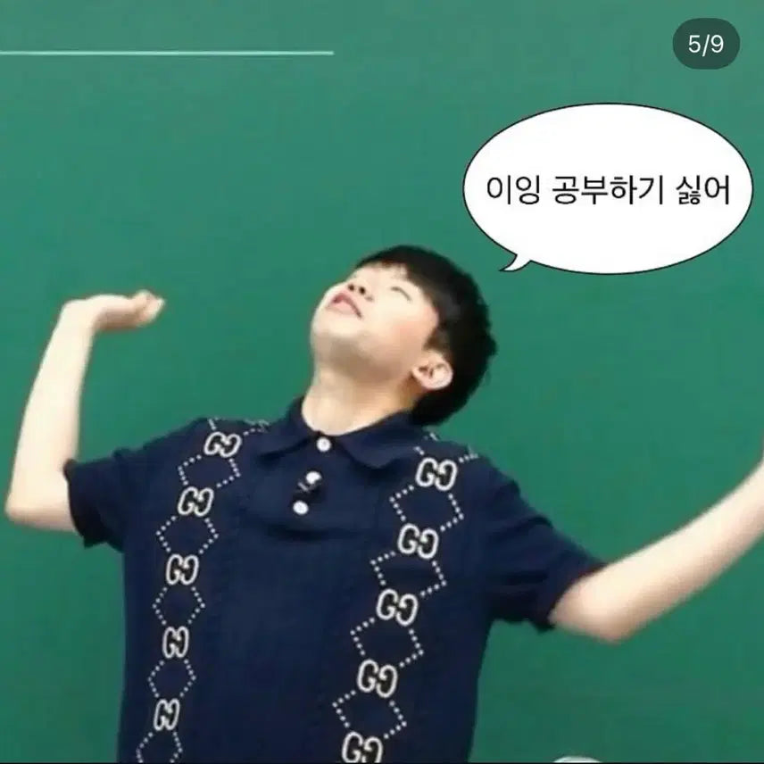 [BUNJANG] Maewol Seungri Magazine / 매월승리 장기거래 (판매)