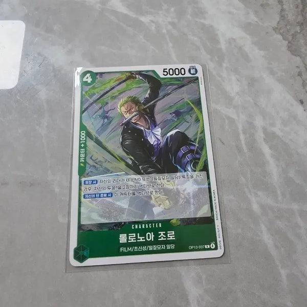 [BUNJANG] One Piece Card Roroanoa Zoro OP13-037 / 원피스카드 롤로노아 조로 r op13-037