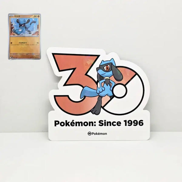 [BUNJANG] Pokemon 30th Anniversary Riolu Sticker / 포켓몬 리오르 30주년 스티커