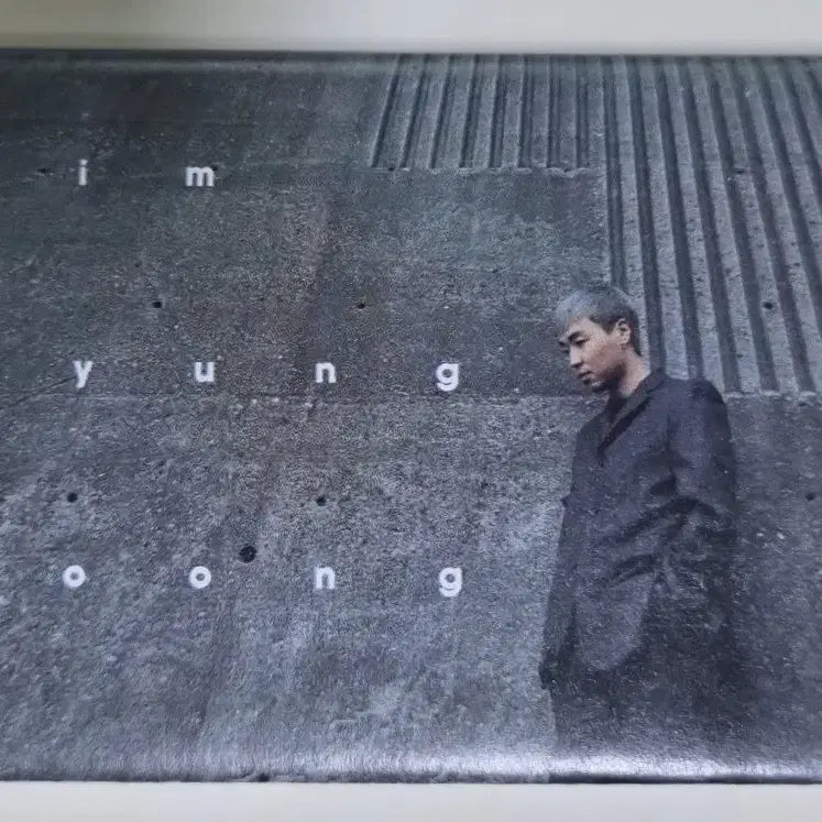 [BUNJANG] Kim Hyung Joong 1st Album (Cassette Tape) / 김형중 1집 (카세트테이프) 그랬나와, 원하고 바라죠, 그대만을