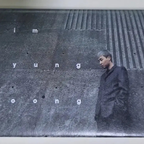 [BUNJANG] Kim Hyung Joong 1st Album (Cassette Tape) / 김형중 1집 (카세트테이프) 그랬나와, 원하고 바라죠, 그대만을
