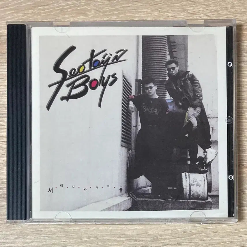 [BUNJANG] Seo Taiji and Boys 1st Album CD (First Press) / 서태지와 아이들 1집 CD 판매 (초반)