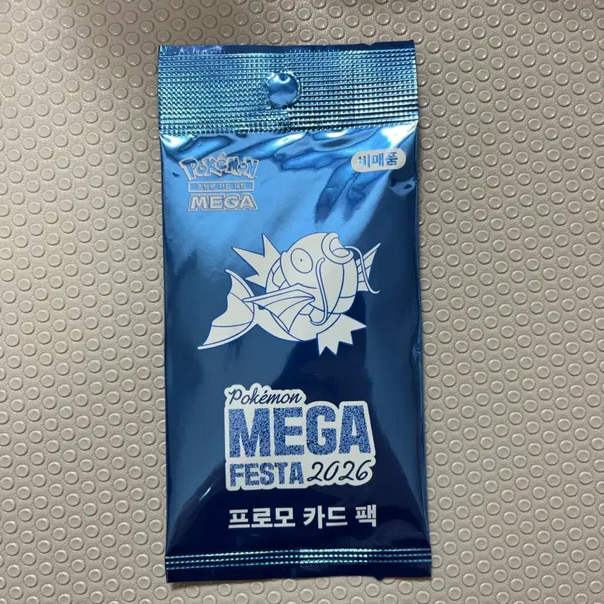 [BUNJANG] Magikarp Promo Card / 잉어킹 프로모 카드