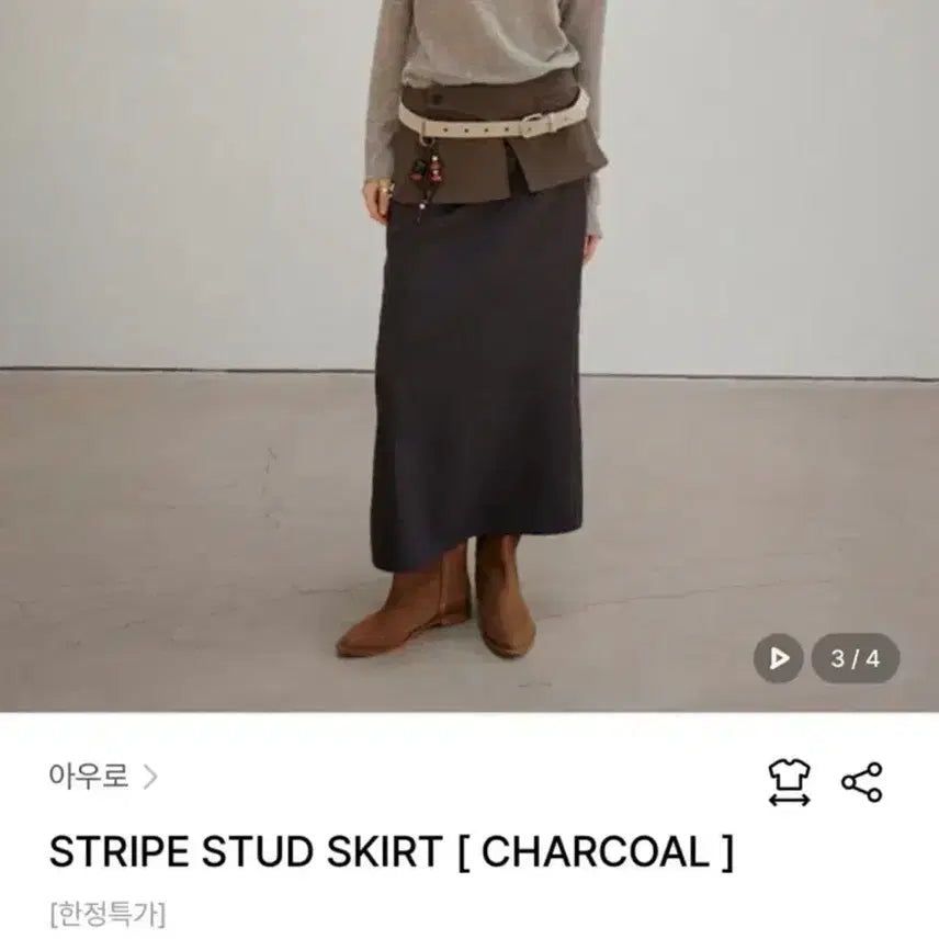 [BUNJANG] Auhro Stripe Stud Skirt Charcoal / 아우로 스트라이프 스터드 스커트 (55)