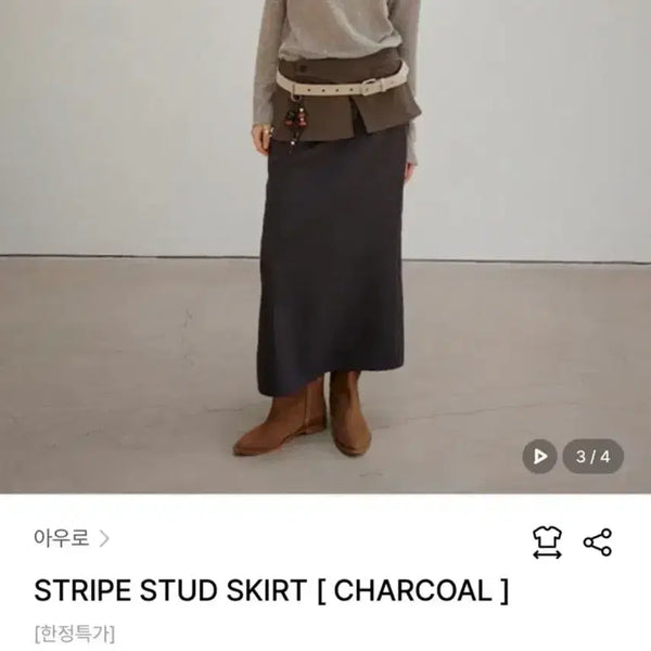 [BUNJANG] Auhro Stripe Stud Skirt Charcoal / 아우로 스트라이프 스터드 스커트 (55)