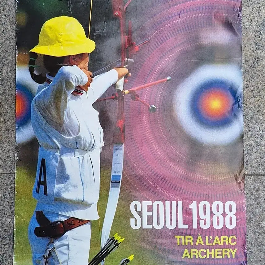 [BUNJANG] 1988 Seoul Olympics Archery Poster Original / 근대사 수집 자료 옛날 88서울올림픽 양궁 포스터