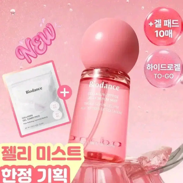 [BUNJANG] Biodance Collagen Peptide Jelly Serum Mist 50ml / 바이오던스 콜라겐 펩타이드 젤리 세럼 미스트 50ml