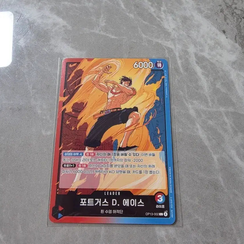 [BUNJANG] One Piece Card Portgas D. Ace L OP13-002 / 원피스카드 포트거스 D. 에이스 L op13-002