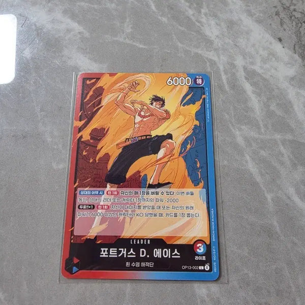 [BUNJANG] One Piece Card Portgas D. Ace L OP13-002 / 원피스카드 포트거스 D. 에이스 L op13-002