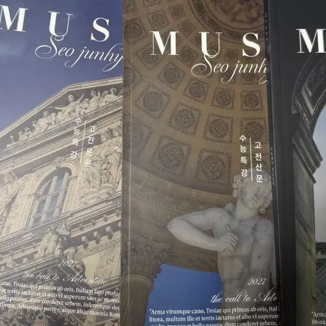 [BUNJANG] Seojunhyuk Muse EBS Special Lecture Set / 시대인재 국어 서준혁 뮤제 ebs 수특 풀세트 판매합니다