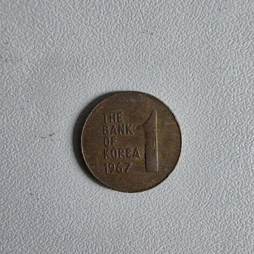 [BUNJANG] 1967 1 Won Coin / 1967년 1원
