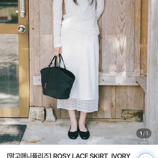 [BUNJANG] Mango Many Please Rosy Lace Skirt Ivory / 망고매니플리즈(ROSY LACE SKIRT_IVORY)
