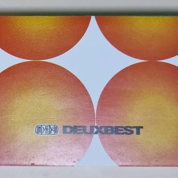 [BUNJANG] DEUX - DEUXBEST Cassette Tape / 듀스 - 베스트 DEUXBEST (카세트테이프)