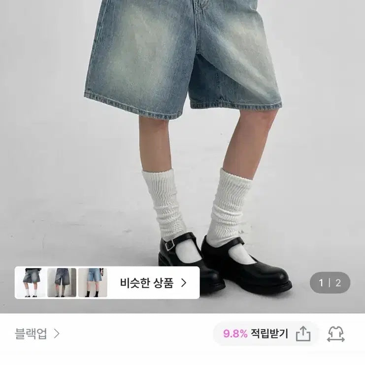 [BUNJANG] Ekoura Half Denim Pants / 에이카 하프 데님 팬츠