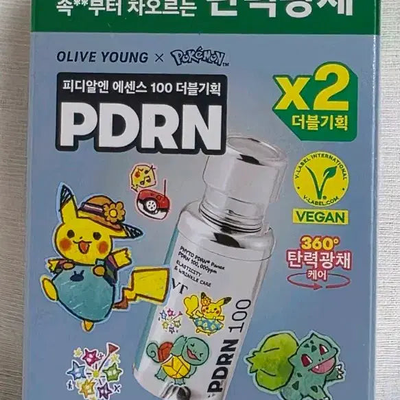 [BUNJANG] VT Cosmetics PDRN Essence 100 Double Set / VT PDRN 에센스 100 더블기획