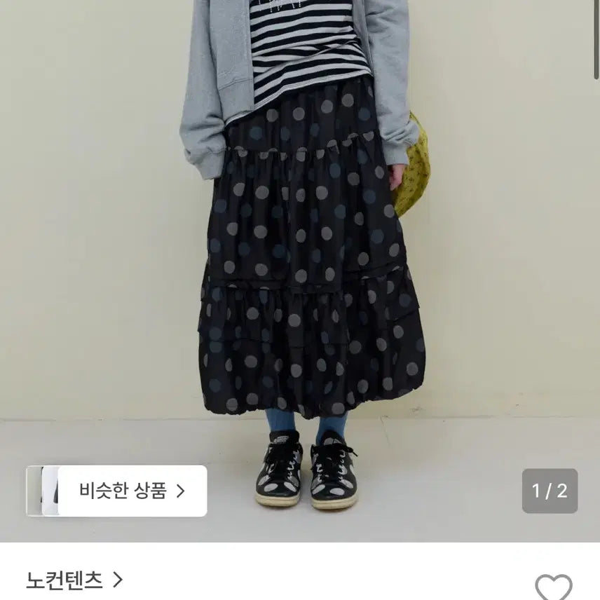 [BUNJANG] No Contents Skirt New / 노컨텐츠 스커트 새상품