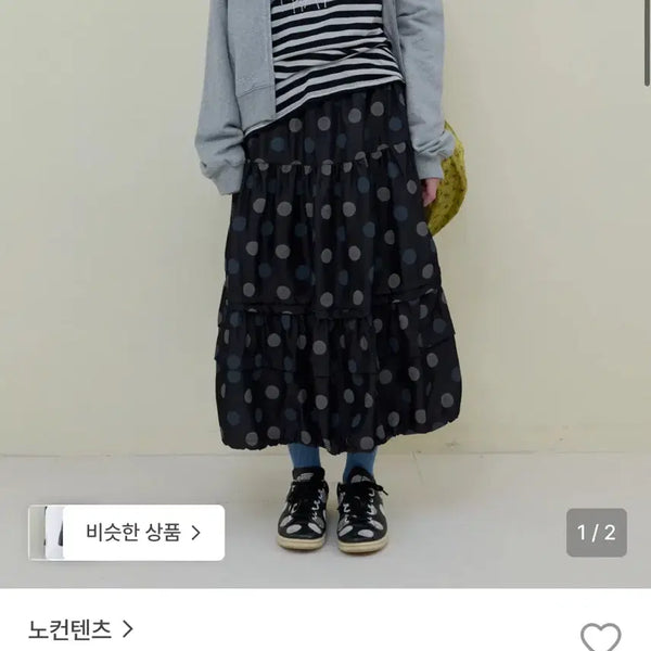 [BUNJANG] No Contents Skirt New / 노컨텐츠 스커트 새상품
