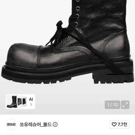 [BUNJANG] Coin Soryu Leisure 270 New Product / 판매)코인 쏘유레슈어 270 새상품