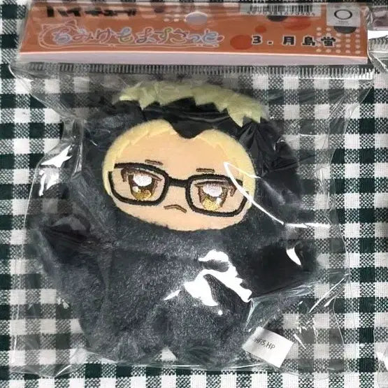 [BUNJANG] Haikyuu!! Tsukishima Chimikemo / 하이큐 츠키시마 치미케모