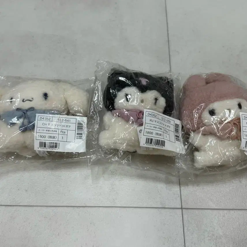[BUNJANG] Sanrio Original Potemoko Mascot Keychain My Melody / 산리오 정품 포테모코 마스코트 키링 마이멜로디