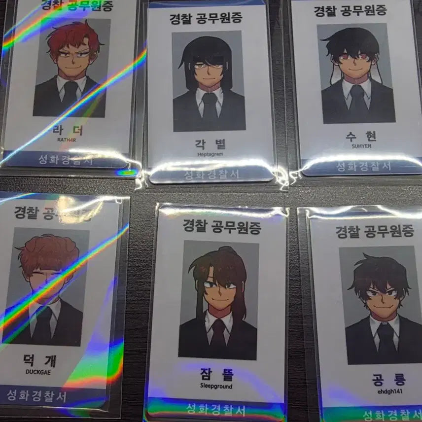 [BUNJANG] Jamtul Mystery Investigation Unit Official ID Set / 잠뜰 미스터리 수사반 공무원증 굿즈