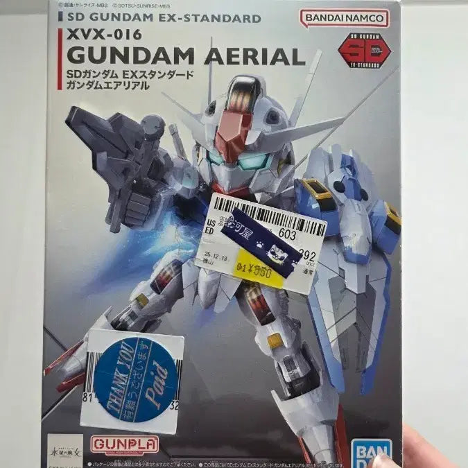 [BUNJANG] SD Gundam EX-Standard XVX-016 Gundam Aerial / SD건담 EX-스탠다드 XVX-016 건담 에어리얼