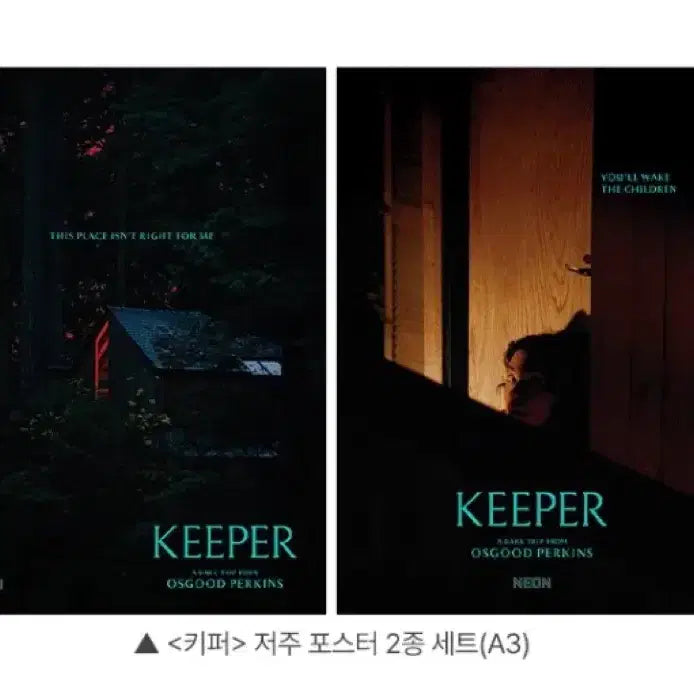 [BUNJANG] Keeper Curse Poster Set (A3) / 키퍼 저주 포스터 2종 세트 (A3) 7.15.수령접수