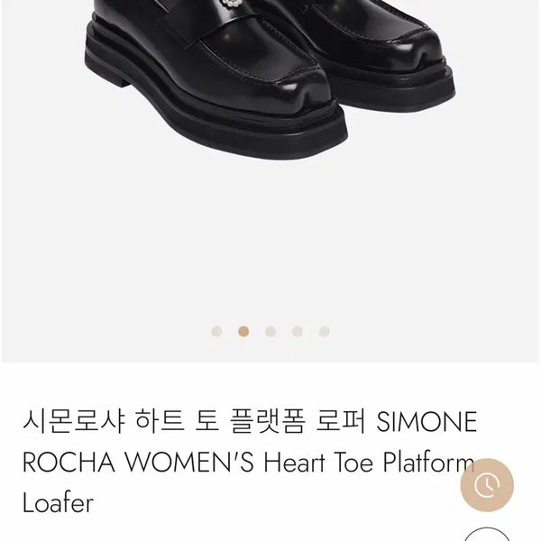 [BUNJANG] Simone Rocha Heart To Platform Loafers Black / 시몬로샤 하트토 플랫폼 로퍼 블랙