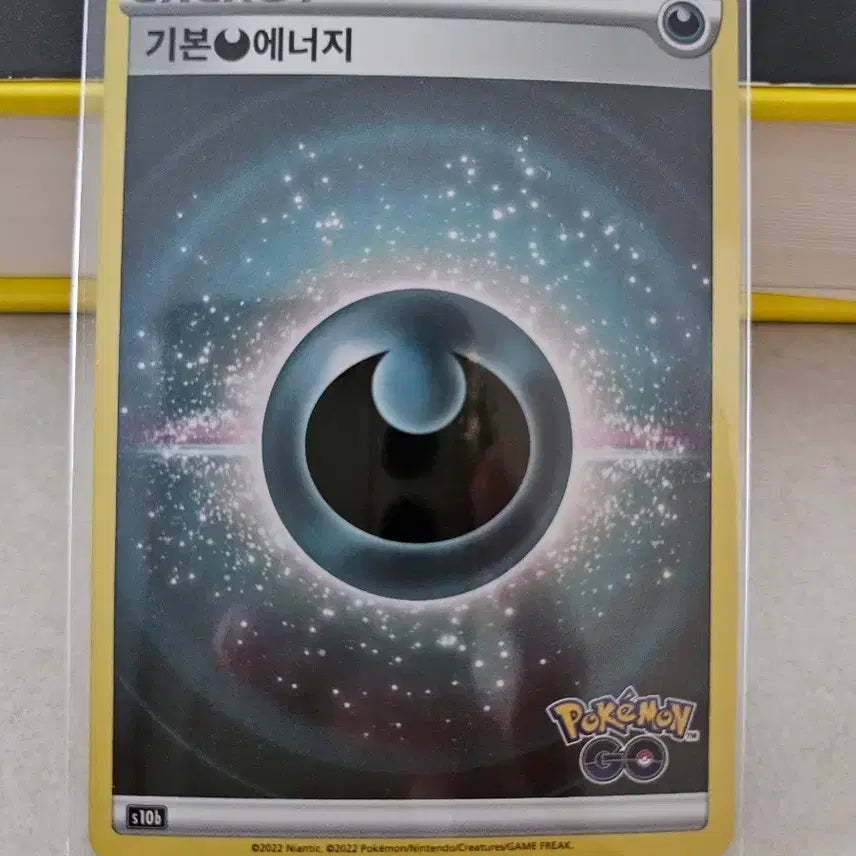 [BUNJANG] Pokemon Card Dark Type Basic Energy (S10b) / 포켓몬카드 악타입 기본 에너지  포켓몬고(S10b)