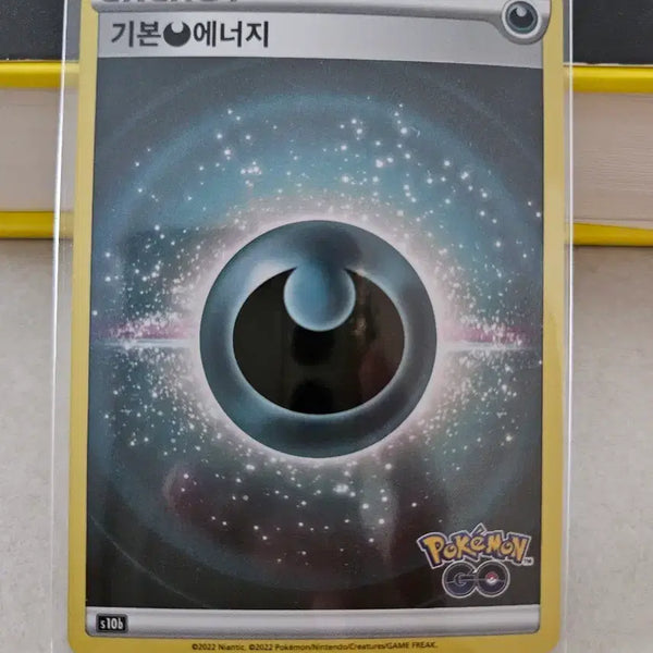 [BUNJANG] Pokemon Card Dark Type Basic Energy (S10b) / 포켓몬카드 악타입 기본 에너지  포켓몬고(S10b)