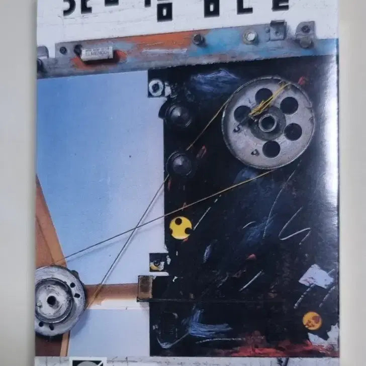 [BUNJANG] Kim Hyun Chul 2nd Album Cassette Tape / 김현철 2집 (카세트테이프)