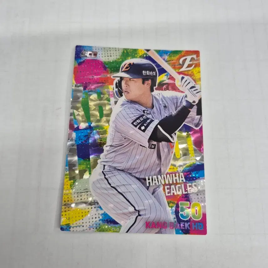 [BUNJANG] KBO Hanwha Eagles Kang Baek-ho Parallel Card #50 / KBO 한화 이글스 강백호 선수 패러럴 카드