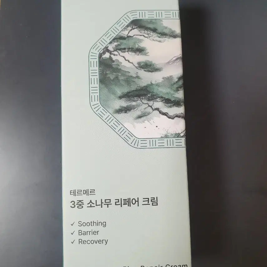 [BUNJANG] Thermes Triple Pine Repair Cream / 새상품)테르메르 3중 소나무 리페어 크림