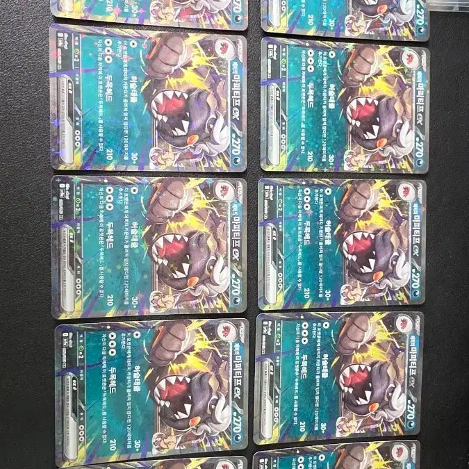 [BUNJANG] Pokemon Card Pepper's Maushold ex RR SV9a / 포켓몬 카드 페퍼의 마피티프 ex rr sv9a