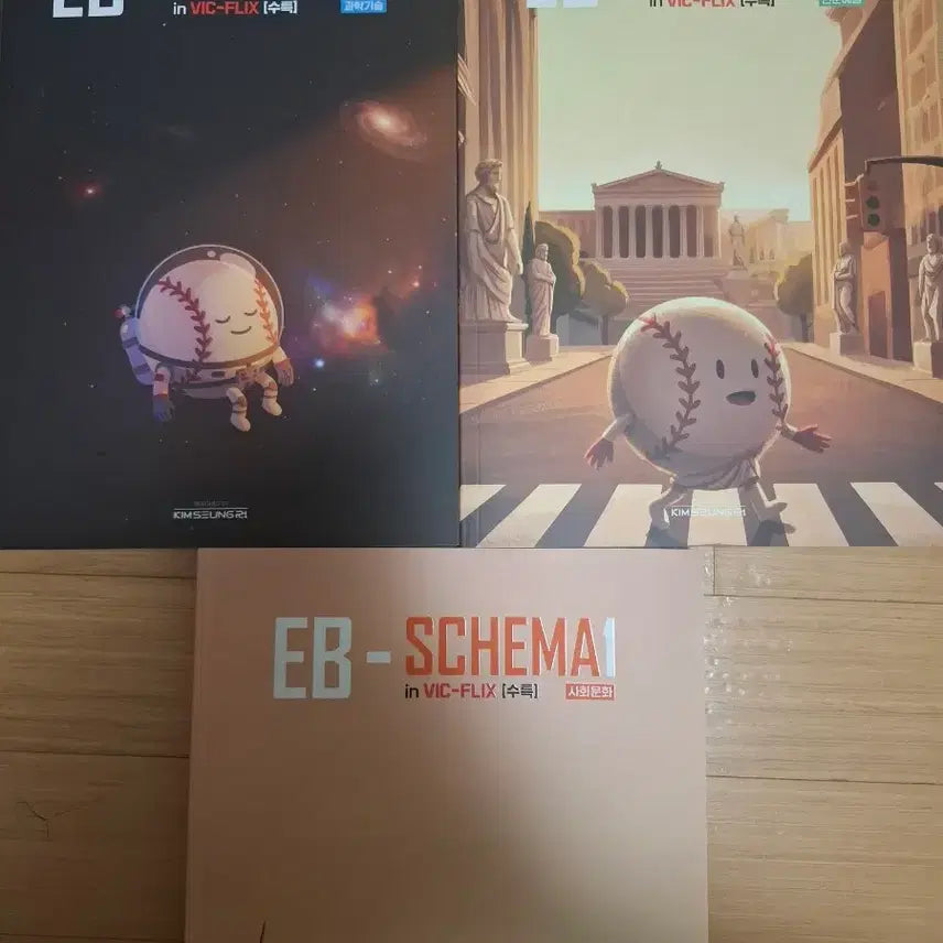 [BUNJANG] Kim Seung-ri ABSchema Volumes 1, 2, 3 / 김승리 앱스키마 1,2,3권