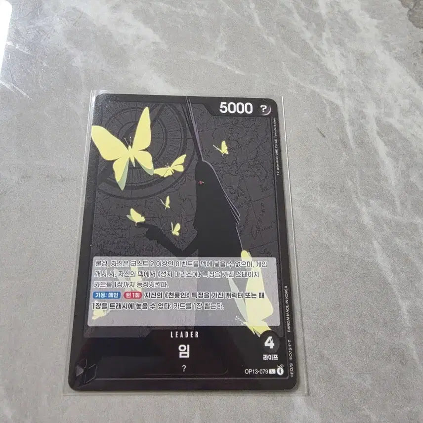 [BUNJANG] One Piece Card, Donquixote Doflamingo, OP13-079 / 원피스카드 임 L op13-079