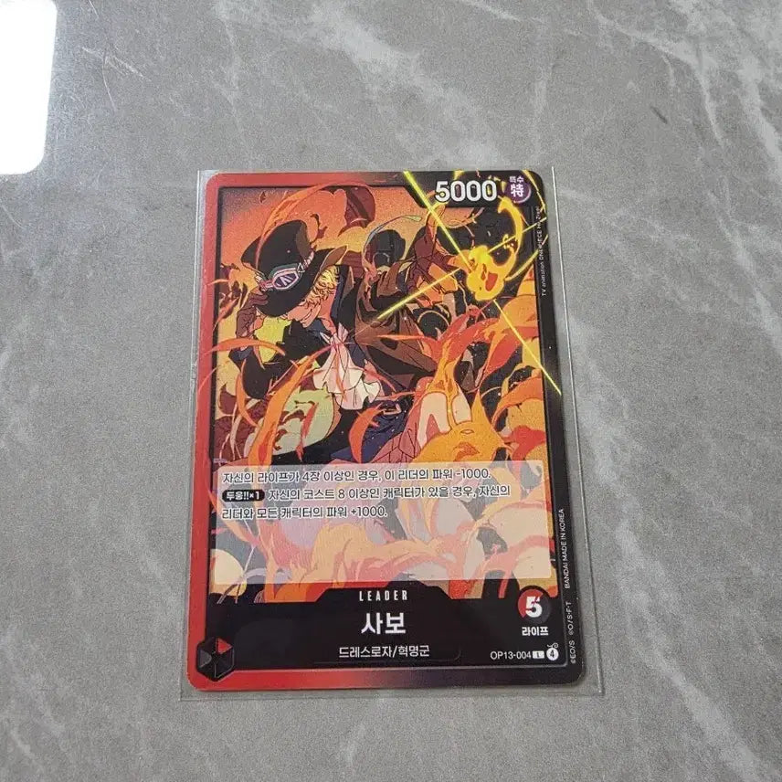 [BUNJANG] One Piece Card Sabo OP13-004 / 원피스카드 사보 L op13-004