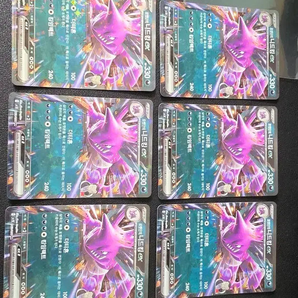 [BUNJANG] Pokemon Card Rocket's Nidoking EX RR SV10 / 포켓몬 카드 로켓단의 니드킹 EX rr sv10