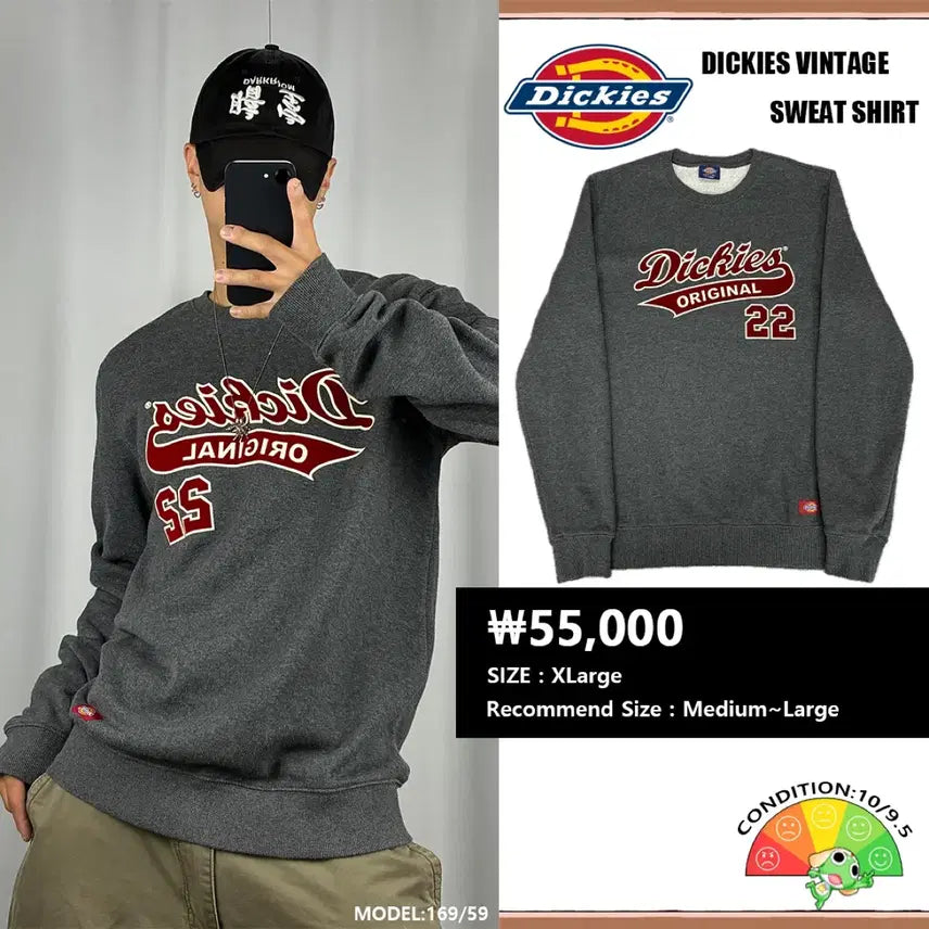 [BUNJANG] Dickies Original 22 Sweatshirt / <디키즈 오리지널 22 맨투맨> No.1843