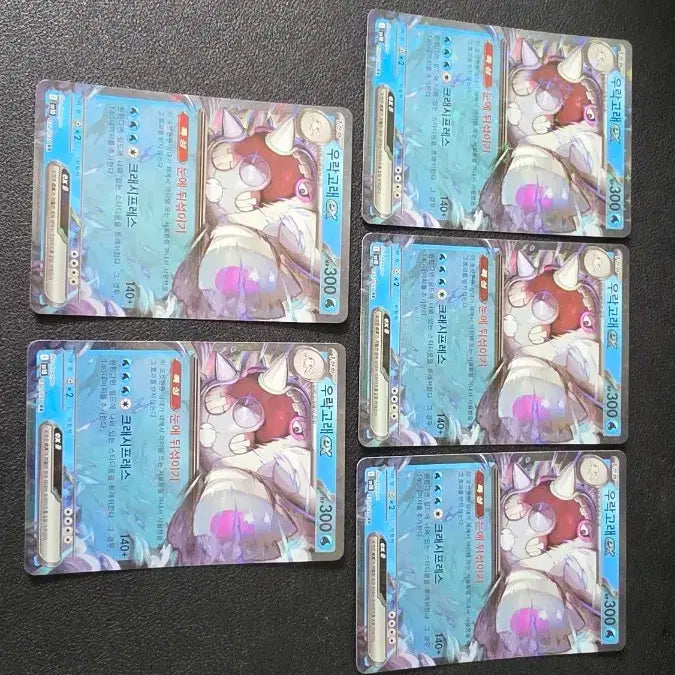 [BUNJANG] Pokemon Card Wailmer ex RR SV10 / 포켓몬 카드 우락고래 ex rr sv10