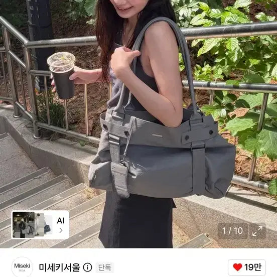 [BUNJANG] Miseki Seoul Pleats Belted Big Bag Gray / 미세키서울 Pleats belted big bag  GRAY